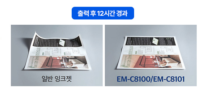 고품질 출력 결과물